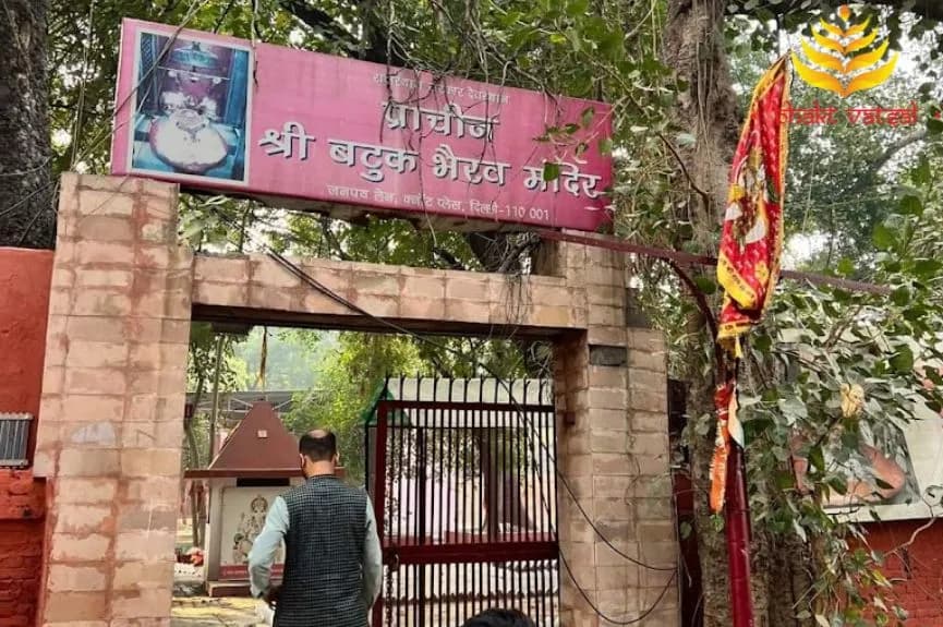 बटुक भैरव मंदिर, दिल्ली (Batuk Bhairav Temple Delhi)