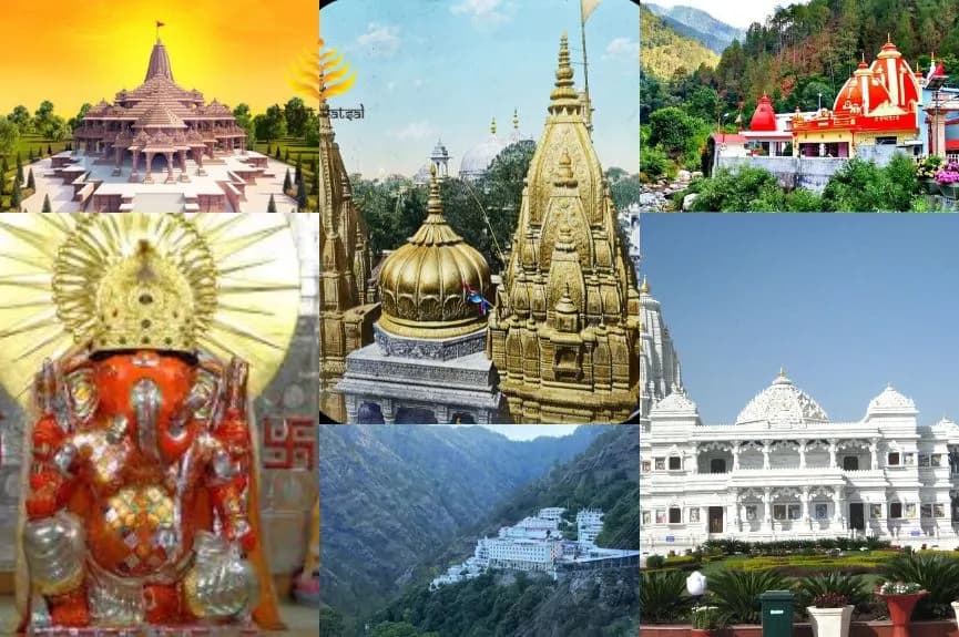 साल 2025 में मंदिर दर्शन