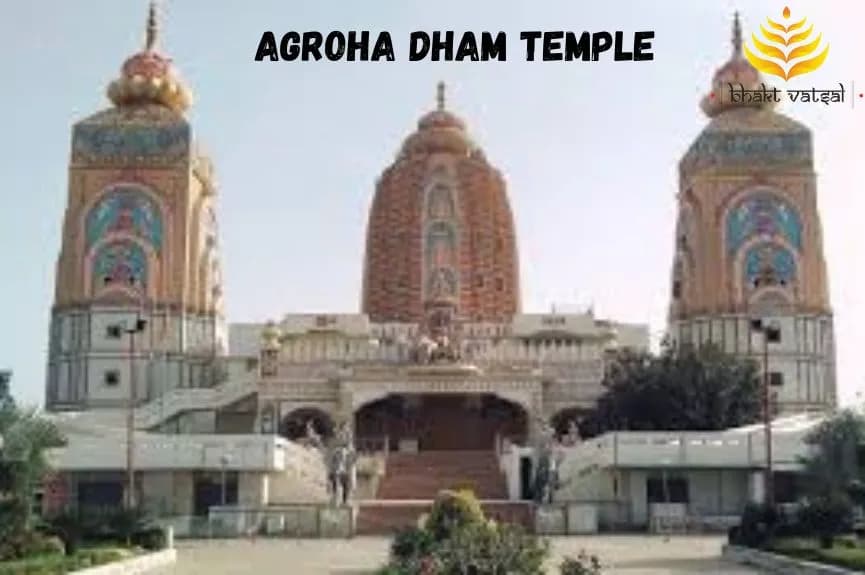 अग्रोहा धाम-  हिसार, हरियाणा (Agroha Dham- Hisar, Haryana)