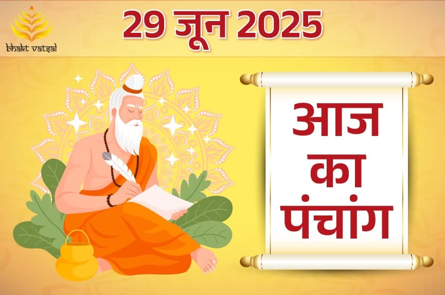 29 June 2025 Panchang (29 जून 2025 का पंचांग)