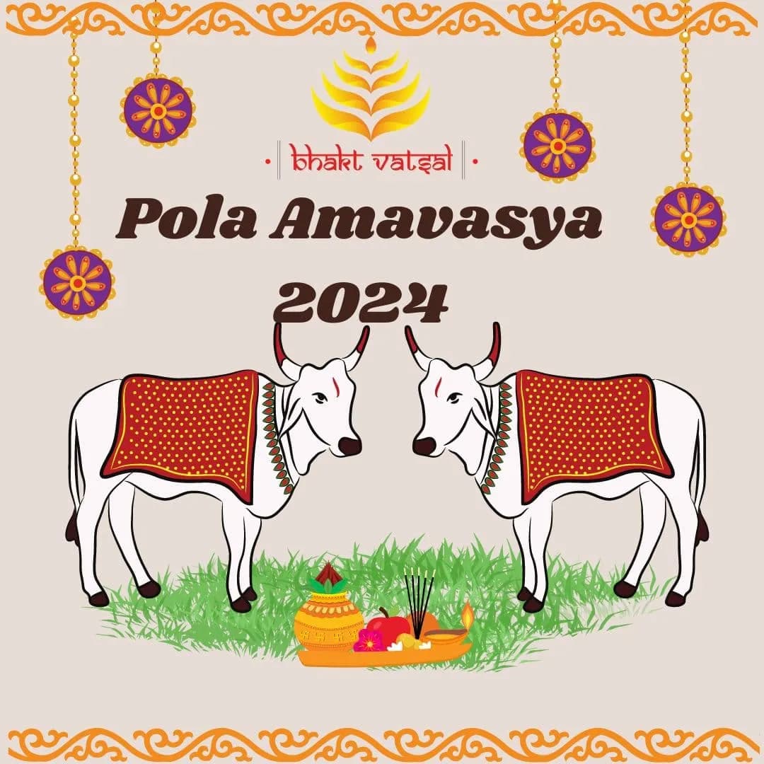 पोला अमावस्या पूजा विधि (Pola Amavasya Puja Vidhi)