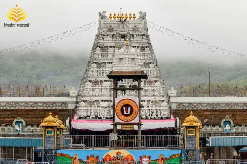 वैकुंठ द्वारम, तिरूमाला मंदिर