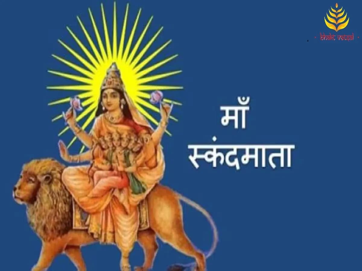 स्कंदमाता