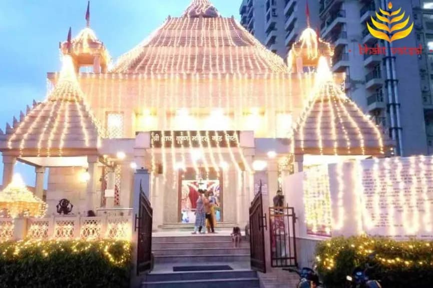 राधा-कृष्ण मंदिर, दिल्ली