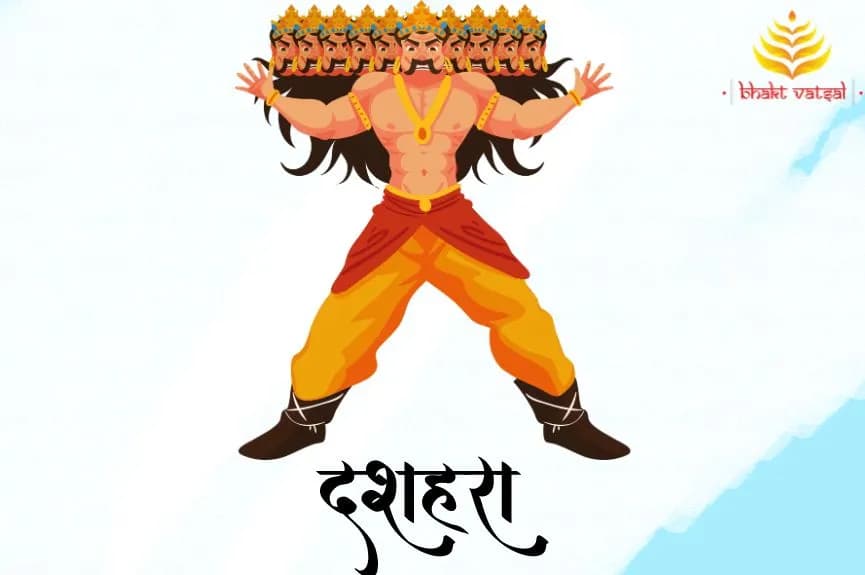 दशहरा 2024: जानें दशहरे की तारीख और पूजा विधि के साथ शुभ मुहूर्त