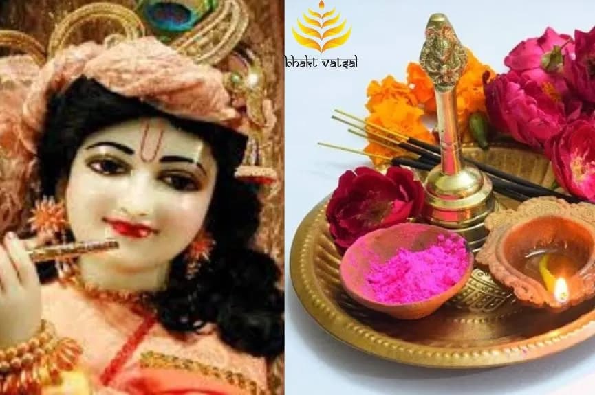 मासिक जन्म अष्टमी पर श्री कृष्ण की पूजा विधि