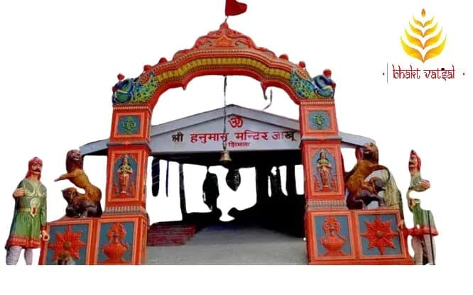 जाखू मंदिर, शिमला (Jakhu Temple, Shimla)
