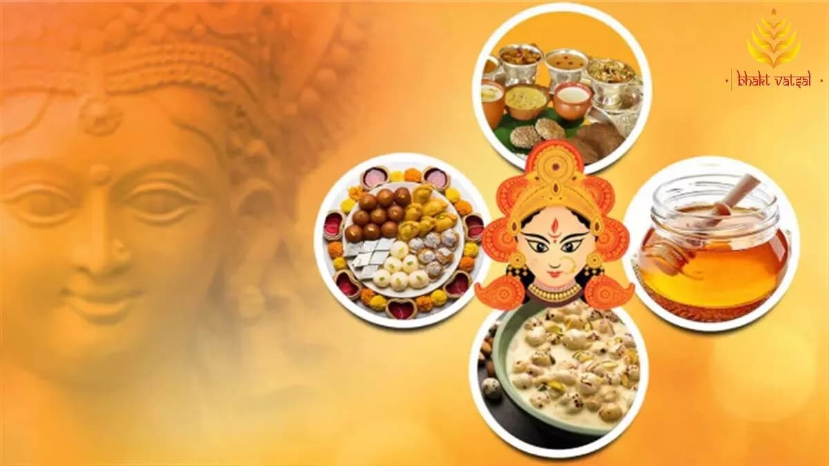 नवरात्रि में मां के भोग