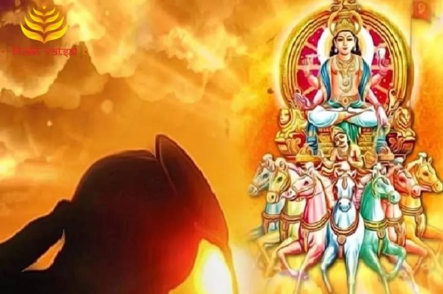 भानु सप्तमी पर सूर्यदेव को क्या चढ़ाएं