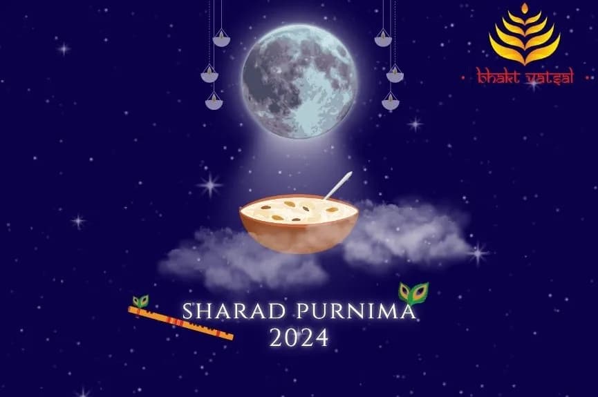 शरद पूर्णिमा 2024 तिथि: चांद से बरसता अमृत, जानें तारीख और शुभ मुहूर्त
