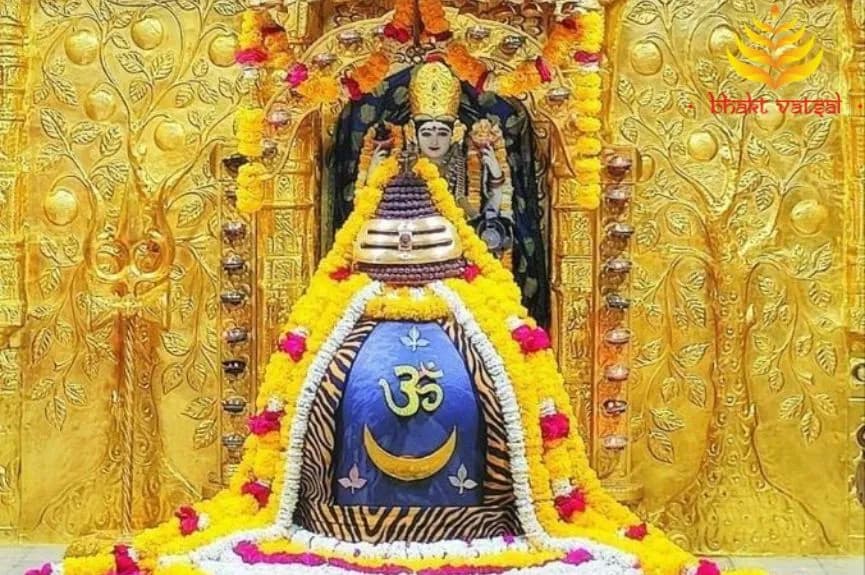 भजामि शंकराये नमामि शंकराये (Bhajami Shankaraye Namami Shankaraye)
