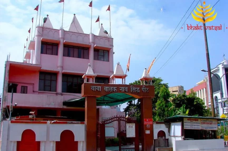 बाबा बालक नाथ सिद्ध पीठ,  नोएडा सेक्टर 62