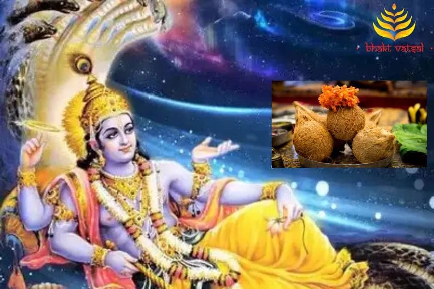 उत्पन्ना एकादशी पर एकाक्षी नारियल अर्पण