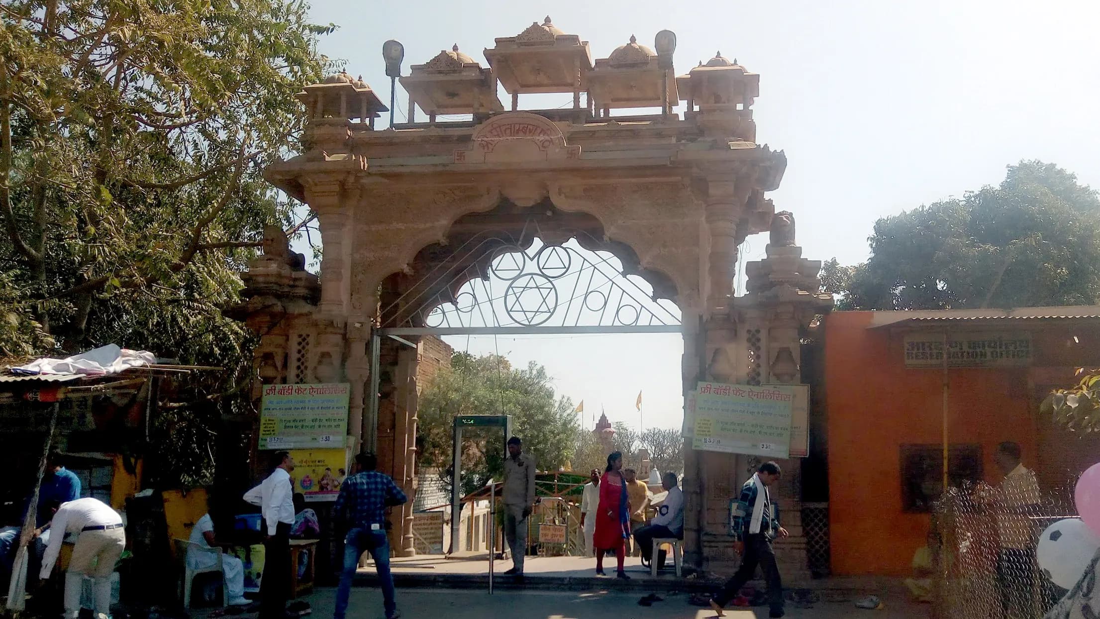 पीताम्बरा पीठ मंदिर (Peetaambara Peeth Mandir)