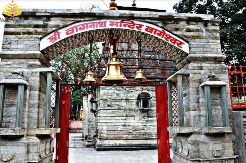बागेश्वर धाम मंदिर, छतरपुर (Bageshwar Dham Temple, Location Chhatarpur)