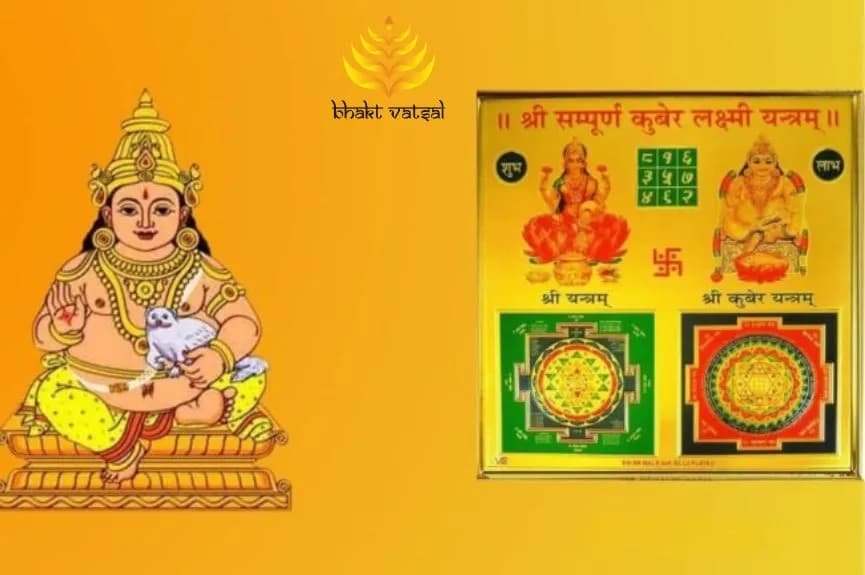 कुबेर की पूजा कैसे करें?