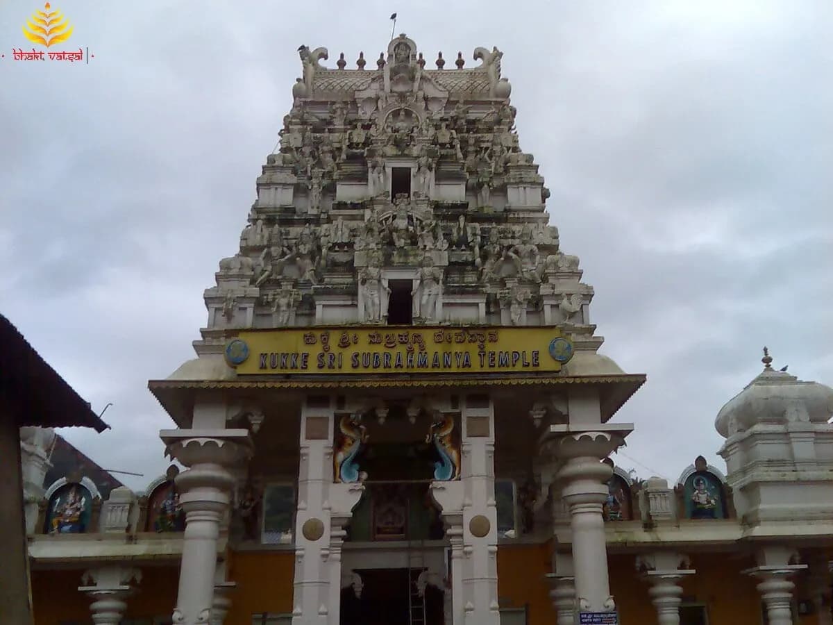 कुक्के सुब्रमण्य मंदिर, कर्नाटक (Kukke Subramanya Temple, Karnataka)