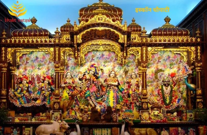 श्री श्री राधा गोपीनाथ मंदिर इस्कॉन चौपाटी मुंबई (Sri Sri Radha Gopinath Temple, ISKCON Chowpatty, Mumbai)