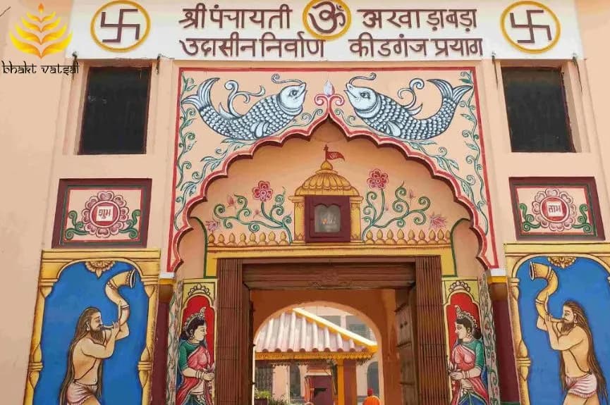 जानिए कैसे बना उदासीन नया अखाड़ा?