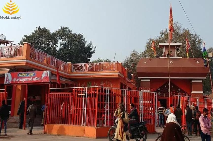 Bade Hanuman Ji Temple, Prayagraj (बड़े हनुमान जी मंदिर, प्रयागराज)