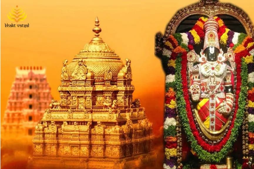तिरुमला को क्यों कहा जाता है धरती का बैकुंठ