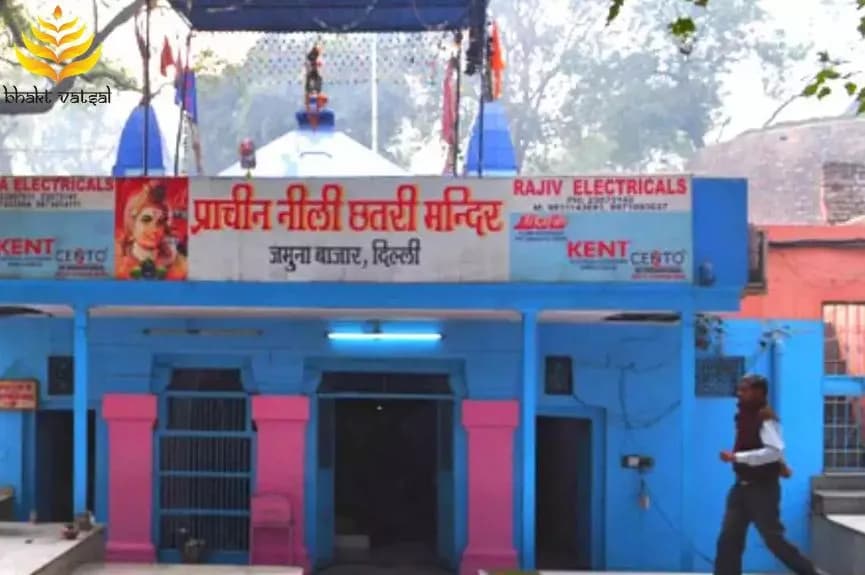 नीली छतरी मंदिर, दिल्ली (Nili Chhatri Mandir, Delhi)