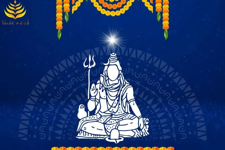 आजा कलयुग में लेके, अवतार ओ भोले (Aaja Kalyug Me Leke, Avtar O Bhole)