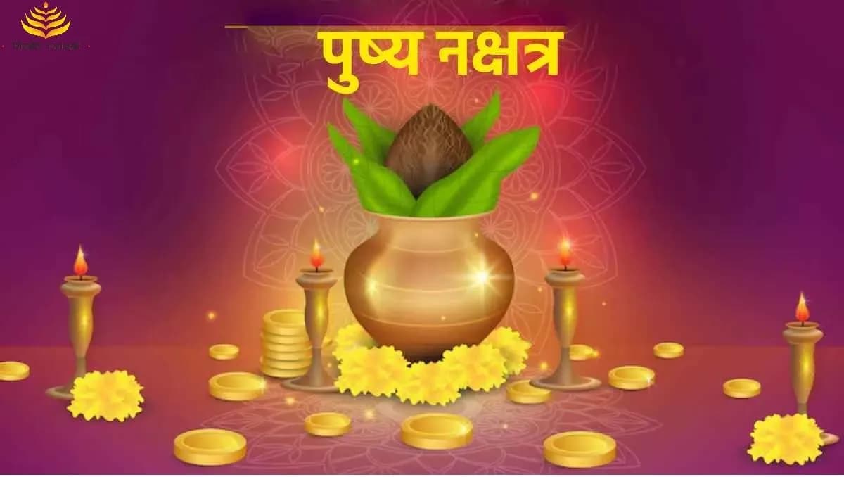 दीवाली से पहले खरीदारी का श्रेष्ठ मुहूर्त
