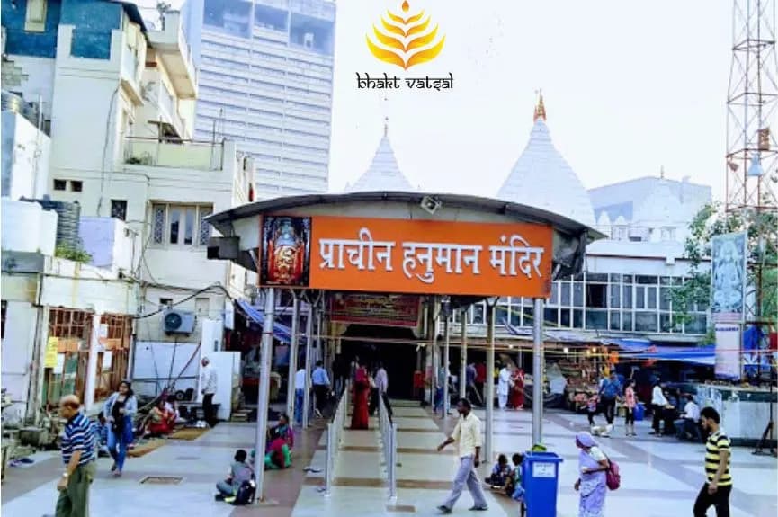 हनुमान मंदिर, कनॉट प्लेस, दिल्ली (Hanuman Mandir, Connaught Place, Delhi)