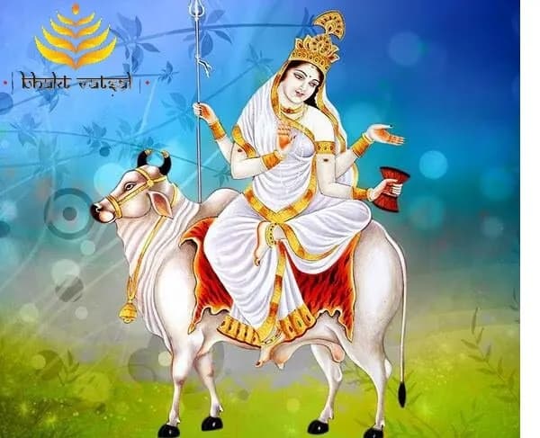 महागौरी