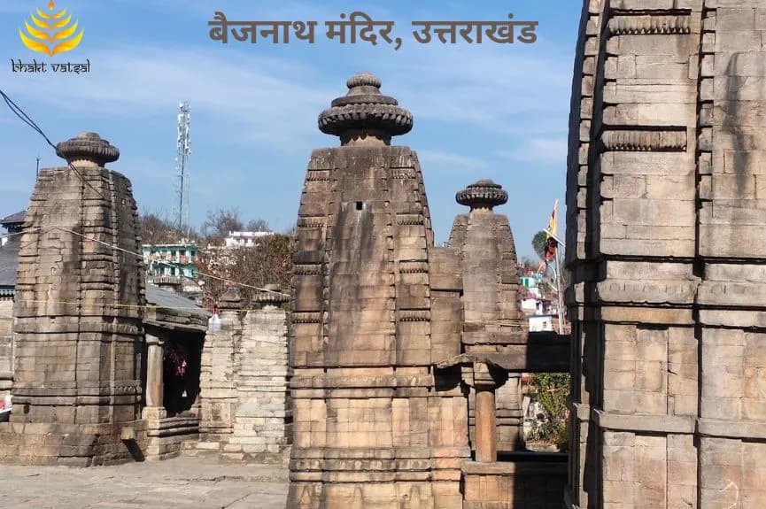 बैजनाथ मंदिर, उत्तराखंड (Baijnath Temple, Uttarakhand)