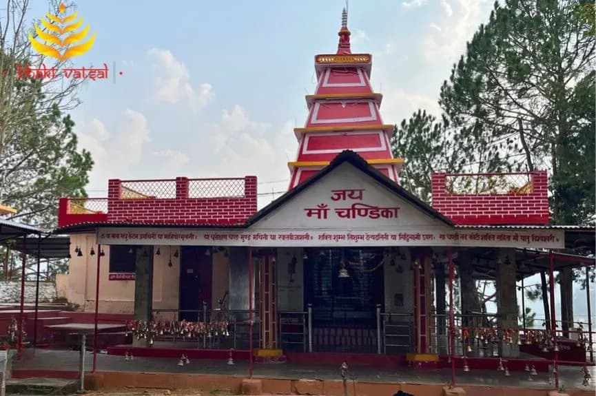 चंडिका मंदिर, बागेश्वर (Chandika Temple, Bageshwar)