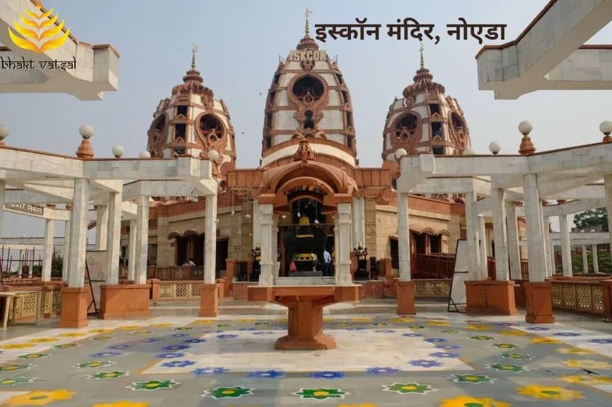 इस्कॉन मंदिर, नेहरू प्लेस (Iskcon Temple, Nehru Place)