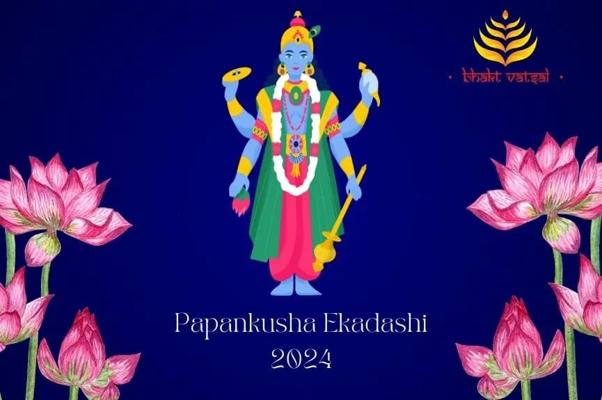 पापंकुशा एकादशी 2024: व्रत की विधि और तिथि, किसकी होती है पूजा