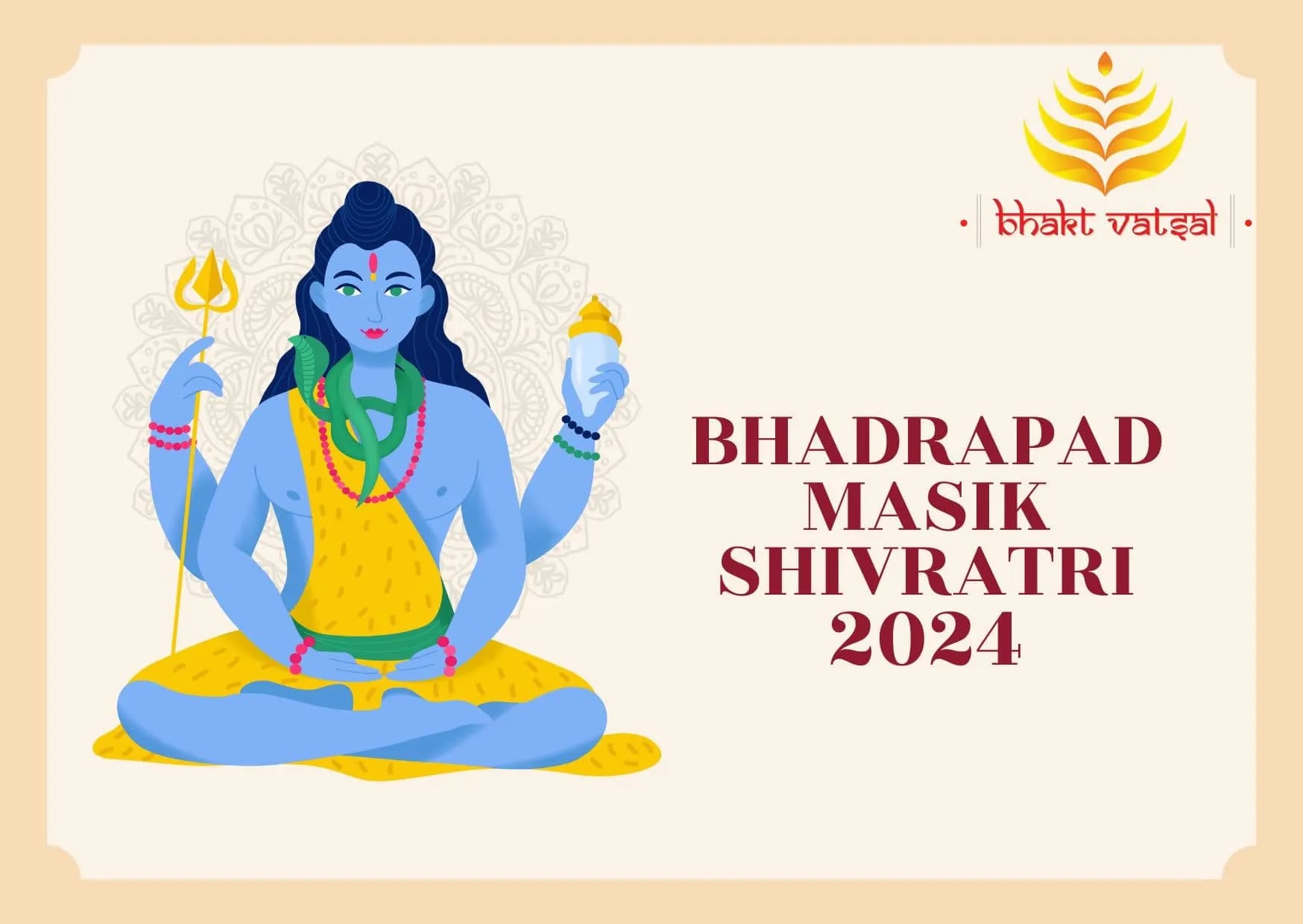 भाद्रपद मासिक शिवरात्रि 2024