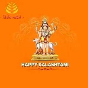 कालाष्टमी पूजा का शुभ मुहूर्त, पूजा विधि और महत्व (Kalashtami Puja Ka Shubh Muhurt, Puja Vidhi Aur Mahatv)