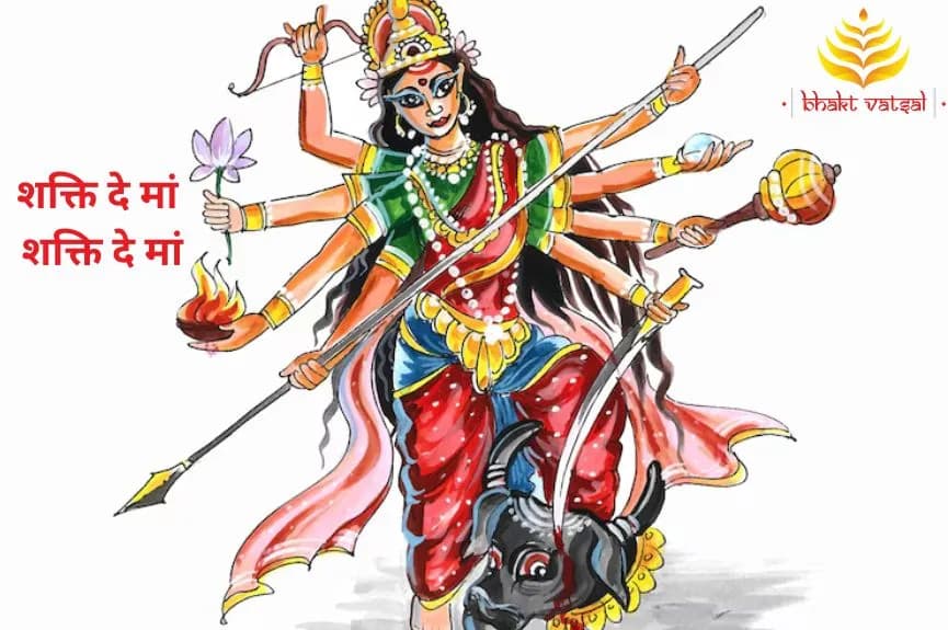 शक्ति दे मां शक्ति दे मां (Shakti De Maa Shakti De Maa)