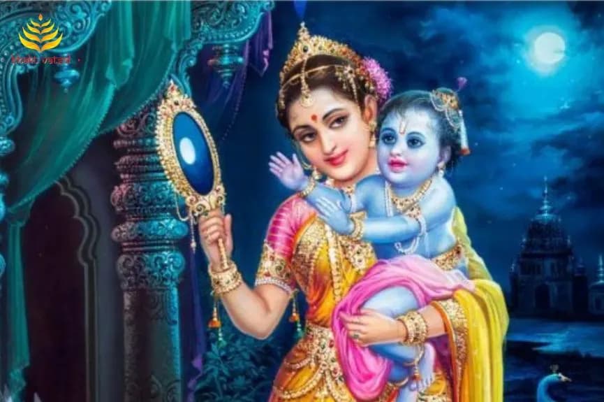 यशोदा जयंती व्रत यम-नियम