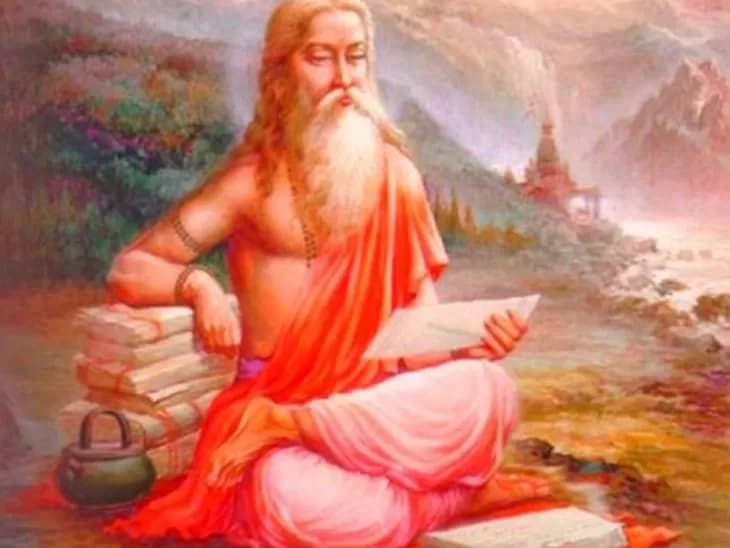 वेद व्यास (Veda Vyas)