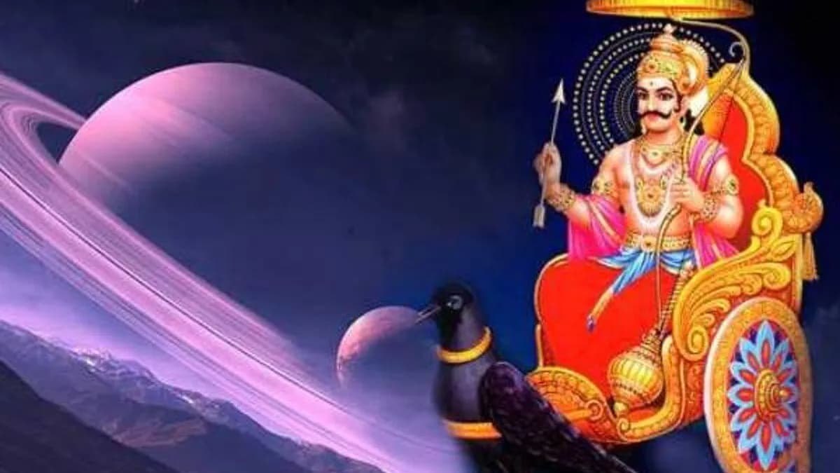 श्री शनि चालीसा (Shri Shani Chalisa)