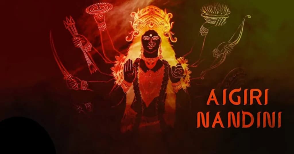 महिषासुरमर्दिनि स्तोत्रम् - अयि गिरिनन्दिनि , Mahishasuramardini Stotram - Aayi Girinandini