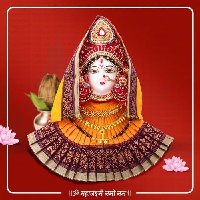 मार्गशीर्ष शुक्ल की मोक्षदा एकादशी (Margshersh Sukal Ki Mouchda Ekadashi) )