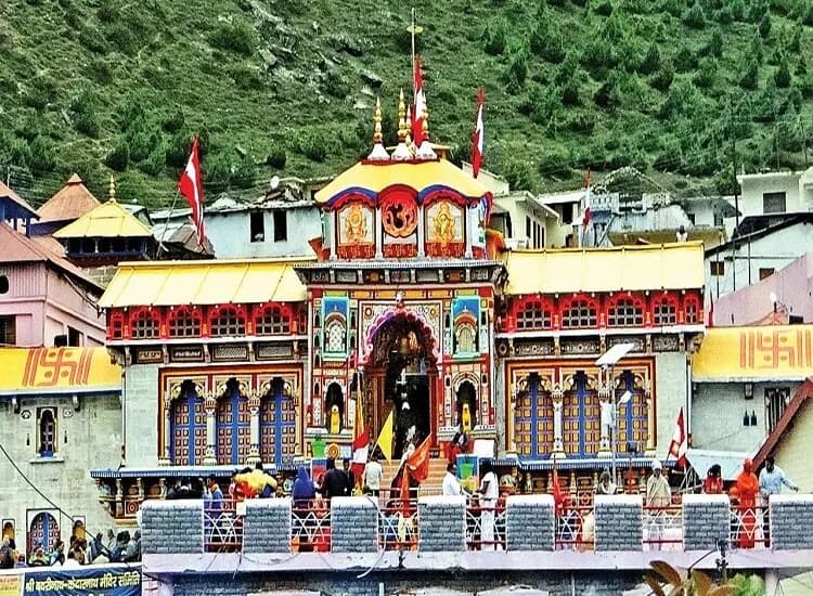 धाम (Dham)