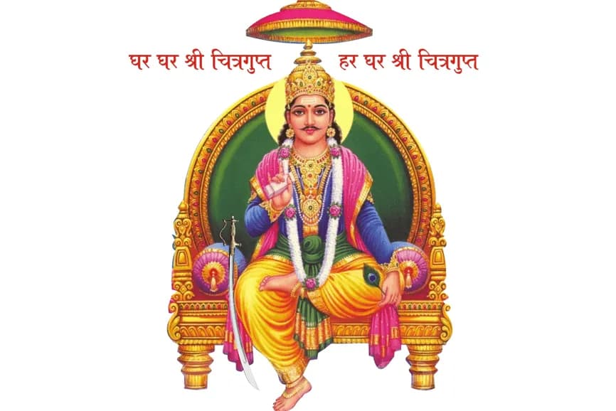 भगवान श्री चित्रगुप्त जी की आरती (Bhagwan Shri Chitragupta Ji Ki Aarti)