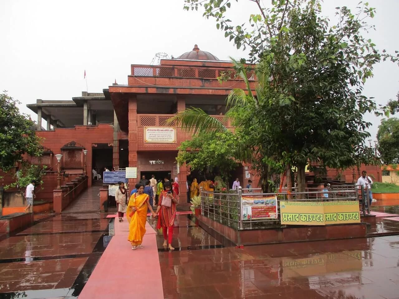 मंगलनाथ मंदिर, उज्जैन (Mangalanaath Mandir, Ujjain)
