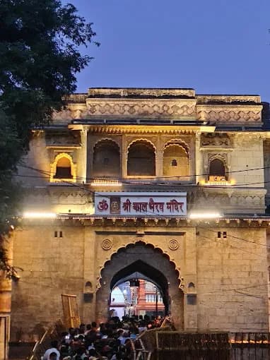 काल भैरव मंदिर, उज्जैन (Kal Bhairav Mandir,Ujjain)