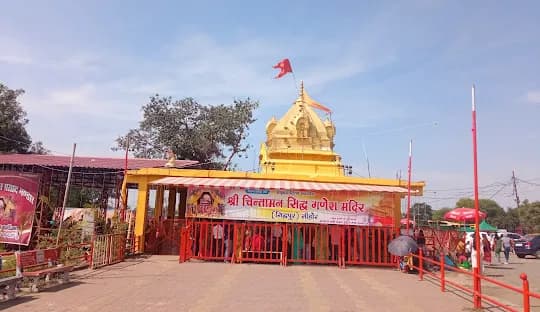 चिंतामण गणेश मंदिर, सीहोर (Chintaaman Ganesh Mandir, Seehor)