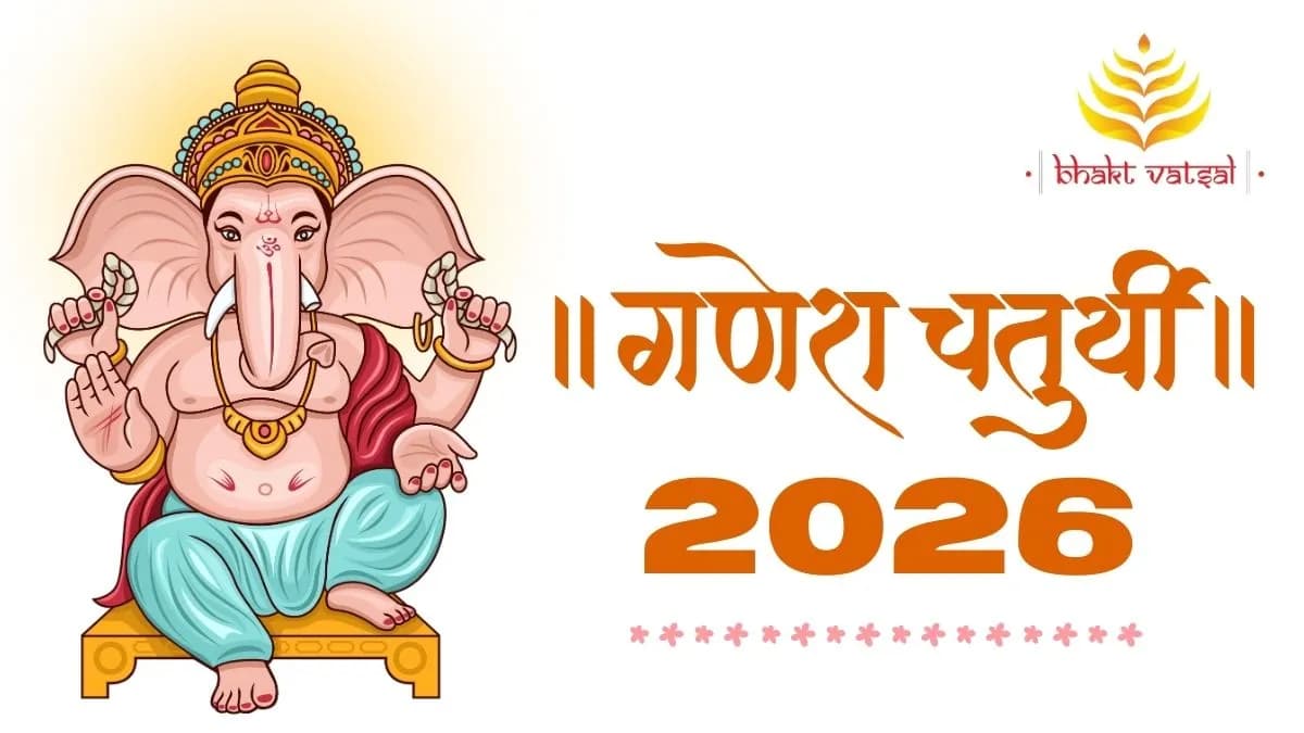 Ganesh Chaturthi 2026 14 ganesh-chaturthi-2026-14